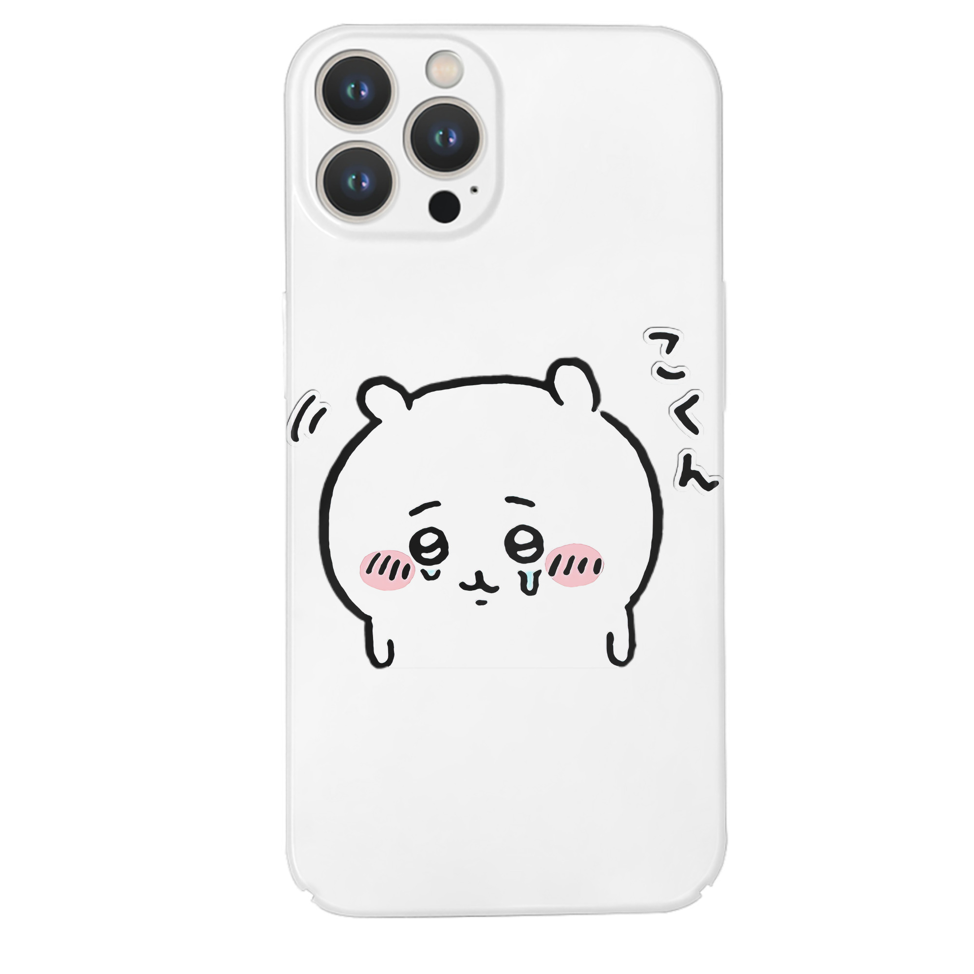 （画像用） ちいかわ ちいかわ Chii-kawa chiikawa 【iPhone 14シリーズ対応】ハードケース